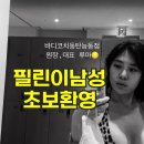 능동 은행사거리 이미지