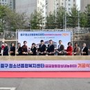 중구종합복지센터 이미지