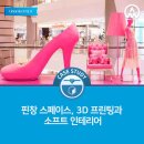 (주)스페이스소프트 이미지