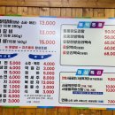 옥수네숯불닭갈비