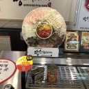땅스부대찌개포항