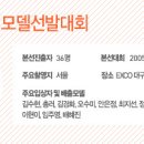 한중슈퍼 이미지