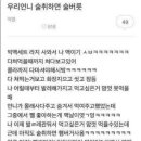 메이플언니