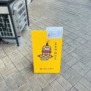 모도리 케이크 이미지