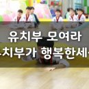 최강키즈태권도장 네이버블로그