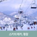 치악산호텔레스토랑