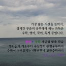 세븐스템스학원
