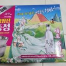 이마트에브리데이 봉천동점 | 처음처럼 새로 캠핑세트 새로 캠핑잔 캠핑용 소주잔 새로 이벤트