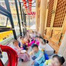 호돌유치원 이미지