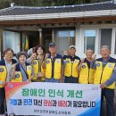 이반성면 이미지