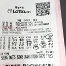 엘도라도복권 이미지