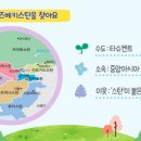 누리지역아동센터 2 이미지