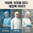 한일종합상사