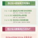 저산팔읍길쌈놀이(장구) 이미지