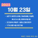 에스디엔지니어링 이미지