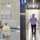 강구외과의원 동행미디어 시대