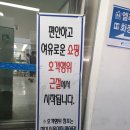 노량진 수산시장 맛집 저렴한 금액에 배터지게!
