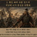 매헌공의 일대기 소개 이미지