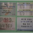 조인모텔 이미지