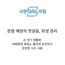 서현내과의원 이미지