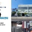 영천태양광발전소 이미지