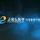 「장애인 평생교육이용권(바우처)」지원 사업 이미지