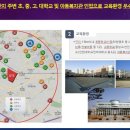 도원치안센터 이미지