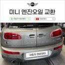 자동차정비제이 이미지