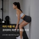 코어메디컬재활&PT