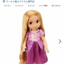 프린세스 네이버블로그