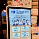 이디야커피익산 - 익산시 익산대로 58-3 | 이디야커피익산