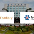 토탈 팩토리 이미지