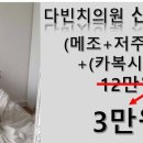 다빈치의원 네이버블로그