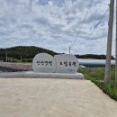 퍼플여행 | 신안 퍼플섬 리얼 후기. 신안 여행(6월). 퍼플랜드 반월, 박지도.