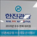블루오션여행사 - 고양시 일산서구 킨텍스로 255 | 블루오션여행사