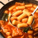 미미네분식 | 간편떡볶이 홍대 미미네 떡볶이 2종 밀키트 내돈내산 후기