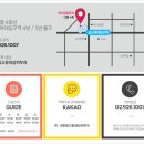 돈암고운세상피부과의원 이미지