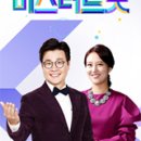 미스터쌤