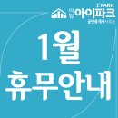 야탑아이파크공인중개사사무소 네이버블로그