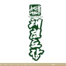 숲 태권도장 이미지