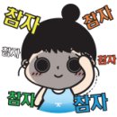 평산상사