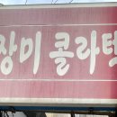 지산동산약국 이미지