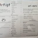 바티스트아트하우스 이미지