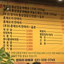 수노참숯항아리바베큐 이미지