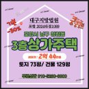 청림동-10 이미지