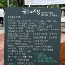 하늘농부유기농영농조합법인 이미지