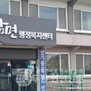 남면택시 이미지