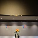 코오롱호텔 | 경주코오롱호텔 후기 APEC 끝난 후 다녀온 이그제큐티브 스위트룸 917호 숙박기