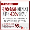 YES인력 이미지