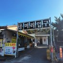 용머리약국 이미지